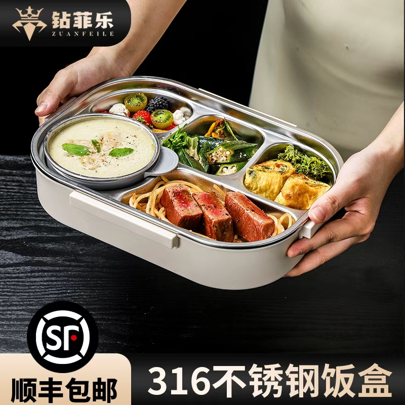 04不锈钢饭盒可微波炉加热