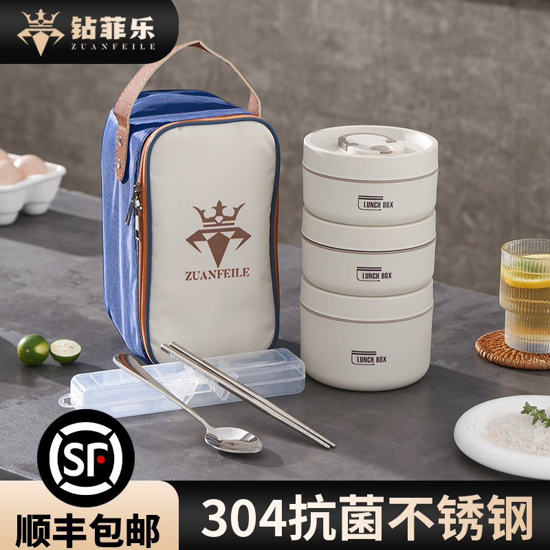 【出口品质】钻菲乐316便当盒餐盒保温饭盒上班族2026新款学生用