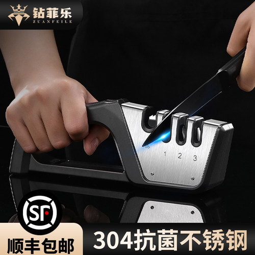 家用快速厨房刀具磨刀神器