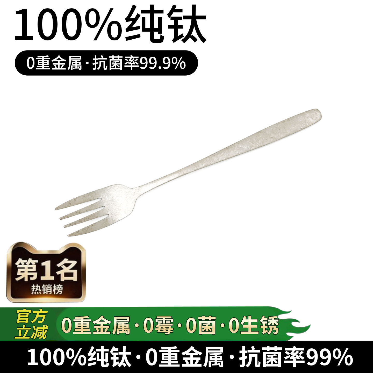 钻菲乐纯钛韩式叉子西餐家用水果沙拉叉牛排叉汤匙大餐汤勺吃饭勺