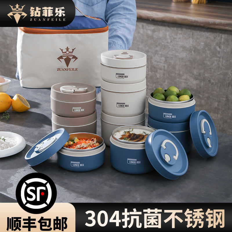 钻菲乐304不锈钢便当饭盒上班族餐盒可微波炉学生专用便携保温盒