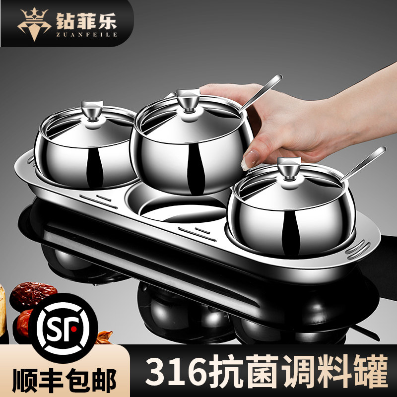 钻菲乐316不锈钢调料罐家用商用密封厨房盐收纳盒高档防潮调味罐
