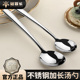 钻菲乐316不锈钢长柄圆勺加深大号粥勺盛汤喝稀饭汤匙防烫嗦粉勺