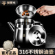 钻菲乐316不锈钢滤油壶家用厨房大容量过滤神器带滤网防漏储油瓶