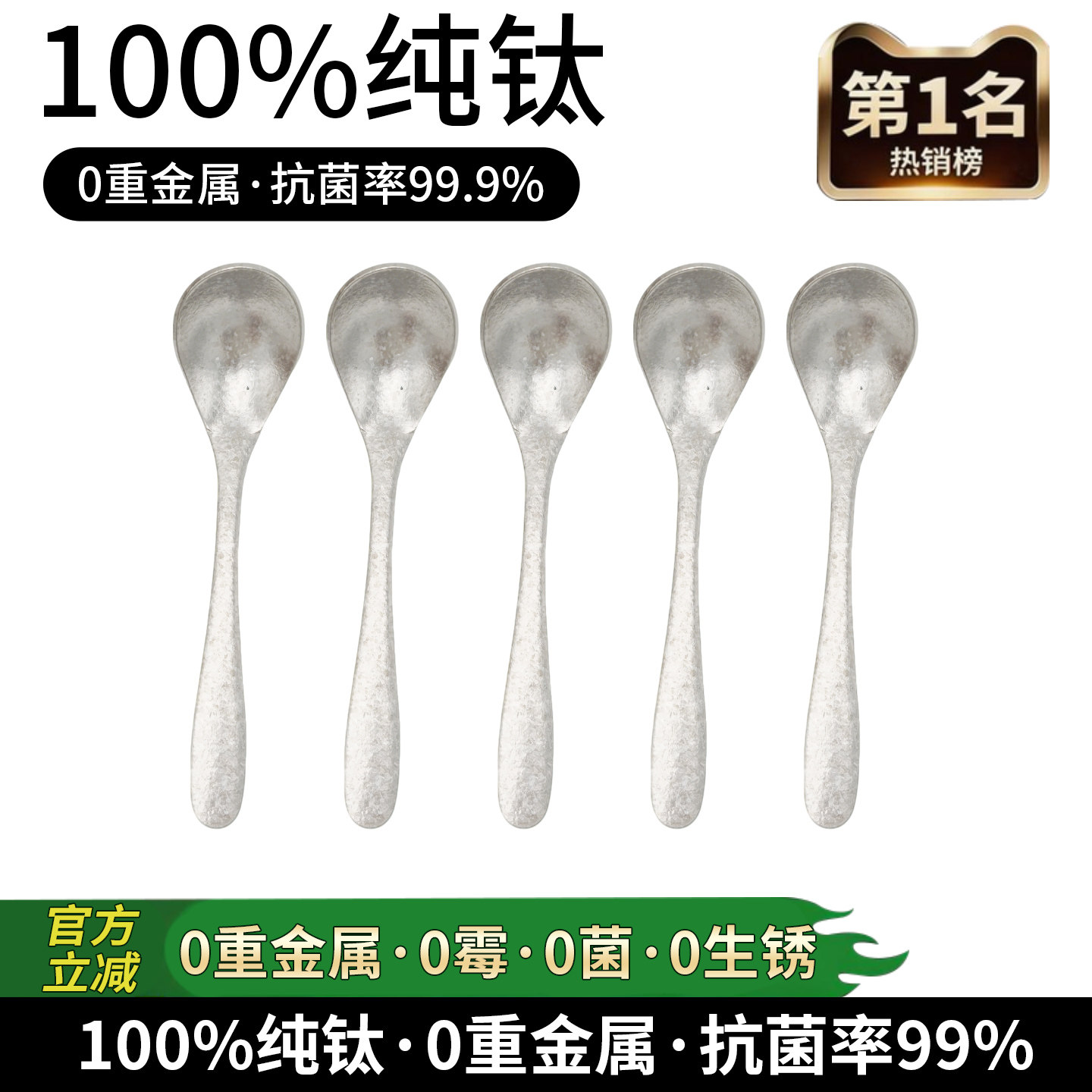 钻菲乐纯钛咖啡勺子家用搅拌勺调味勺甜品勺2026年新款西餐调料勺