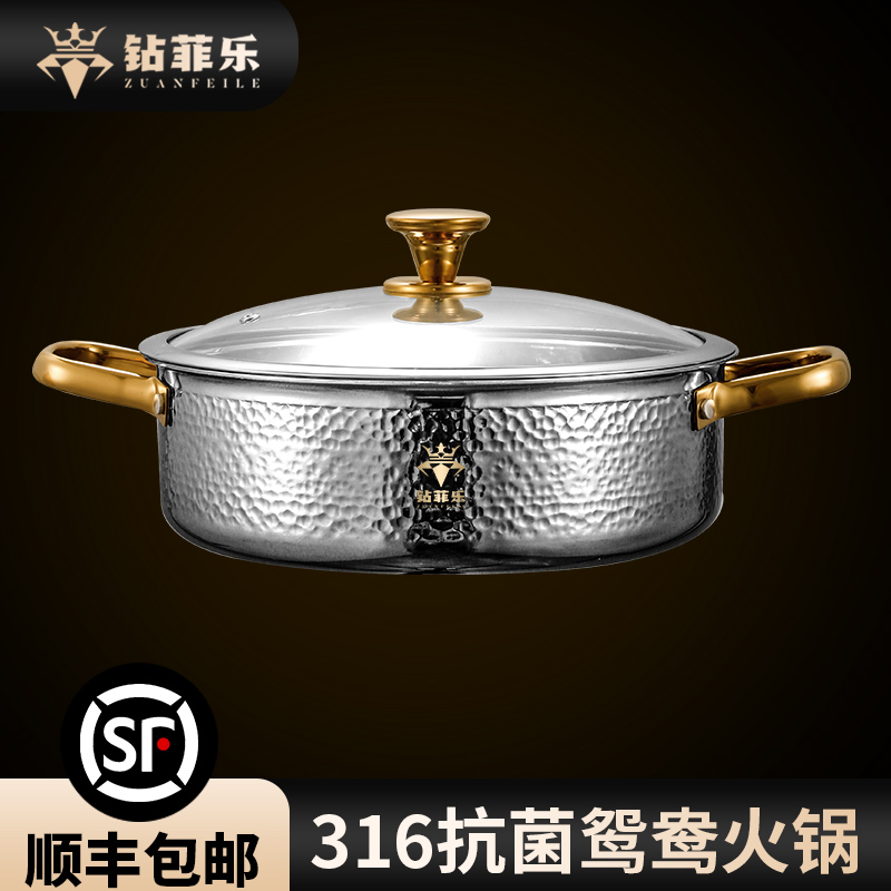 厚蒸炖煮汤锅家用火锅电磁炉专用