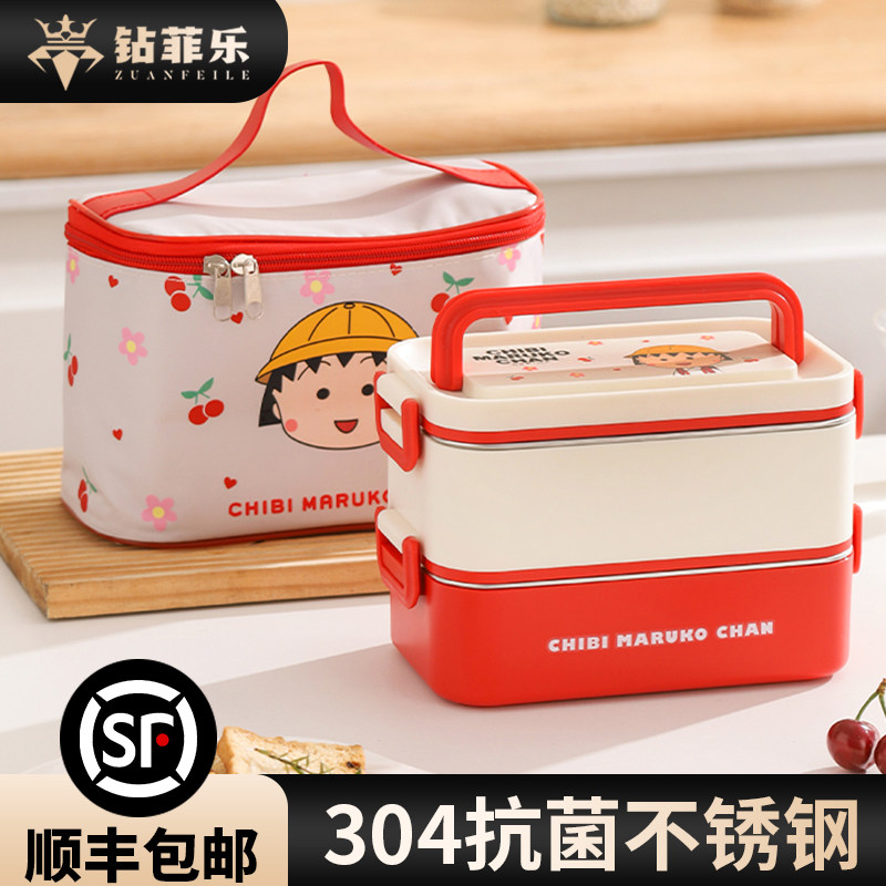 钻菲乐&樱桃小丸子方形餐盒上班族学生带饭可微波炉加热便当饭盒,餐饮具,保鲜盒,淘宝优惠券,粉丝福利购,淘宝优惠卷