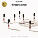 持久留香便携旅行 解放橘郡香水EDP2ml试香体验装 5件97.5元