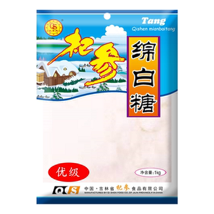 杞参优级食用绵白糖厨房烘焙大袋商用西点原料调味1kg/袋