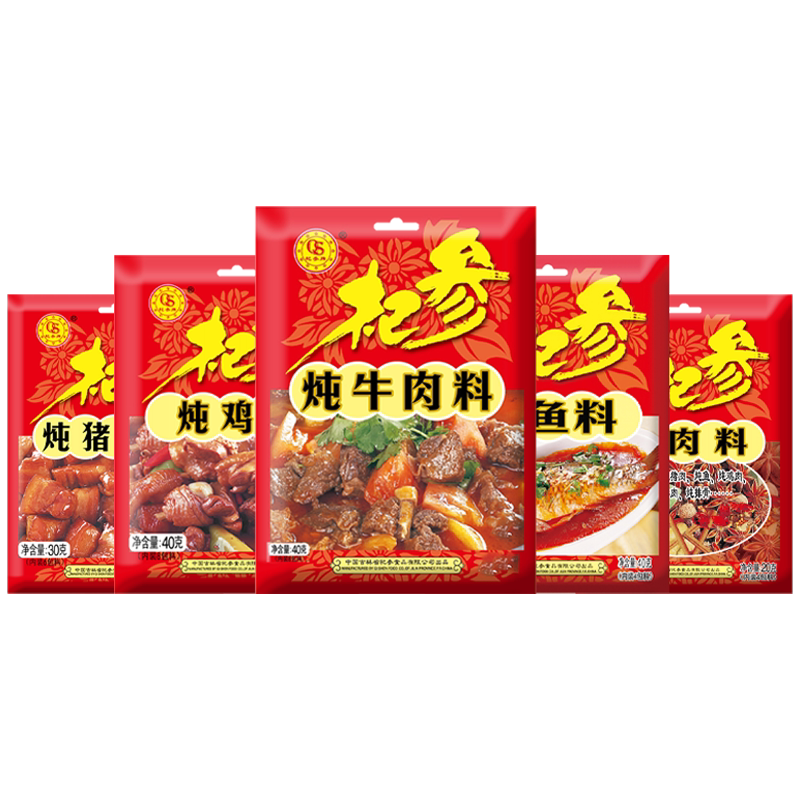 杞参组合炖肉料炖牛炖鸡炖鱼