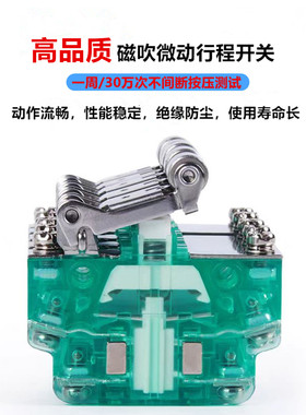 磁吹微动开关CSK11A行程开关磁性限位辅助成套速动S826机构柜体用