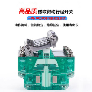 磁吹微动开关CSK11A行程开关磁性限位辅助成套速动S826机构柜体用