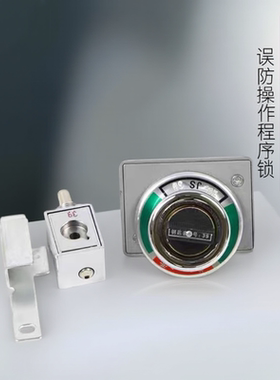 205JS误防操作程序锁一锁一网门高强度优质锁芯202JS203JS206JS