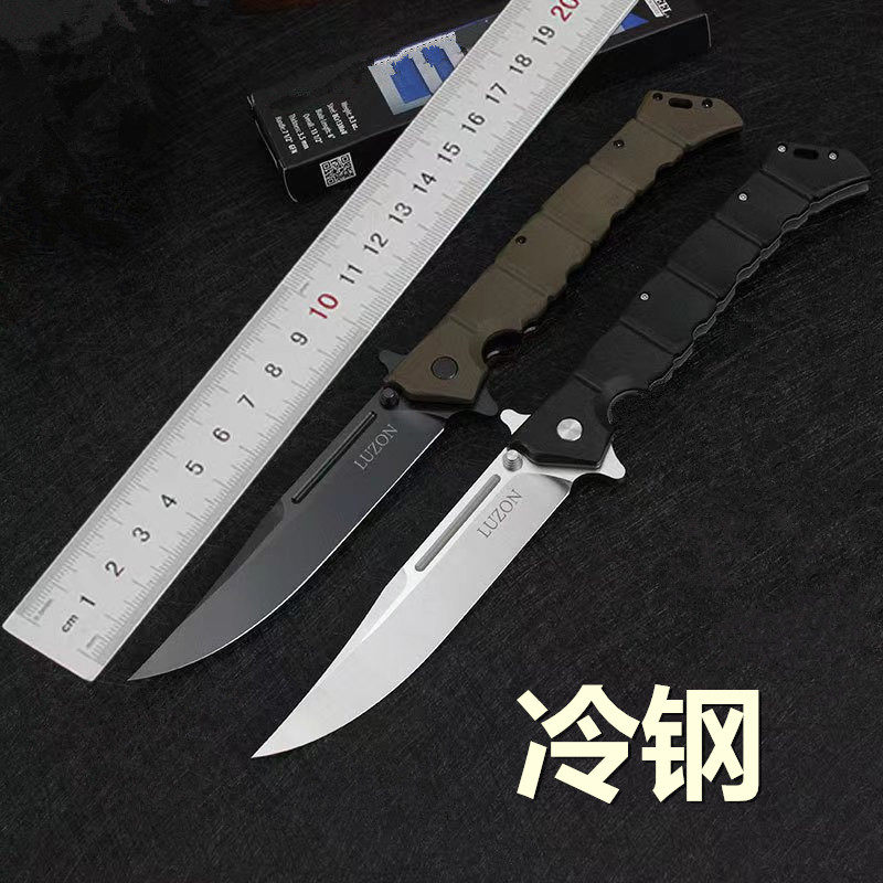 折叠刀冷钢吕宋户外求生开刃战术随身锋利收藏款小刀水果刀高硬度