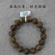 海南沉香奇楠沉香手串单圈一级沉香手串