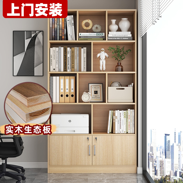 实木书柜客厅书房包安装