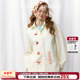 CLOUDSEASON草莓软柿子衬衫女春新款宽松减龄慵懒风刺绣衬衣外套