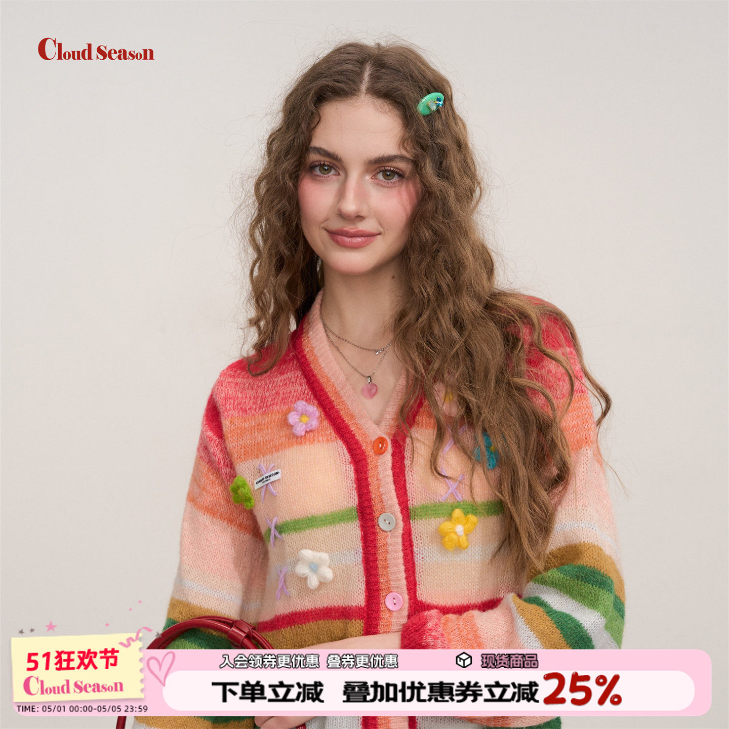 cloudseason复古撞色条纹无袖针织衫2026新款春季新款针织衫马甲