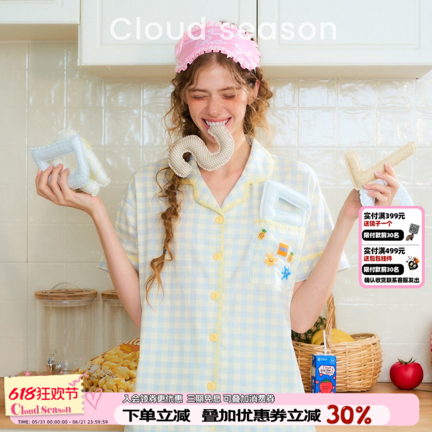 CLOUDSEASON菠萝海盐水家居服撞色纯棉格纹上衣短裤两件套装
