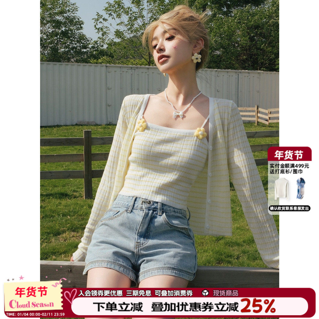 冰妍同款吊带开衫两件套外搭纯欲针织外套女2026新款夏季时尚套装,女装/女士精品,时尚套装,淘宝优惠券,粉丝福利购,淘宝优惠卷