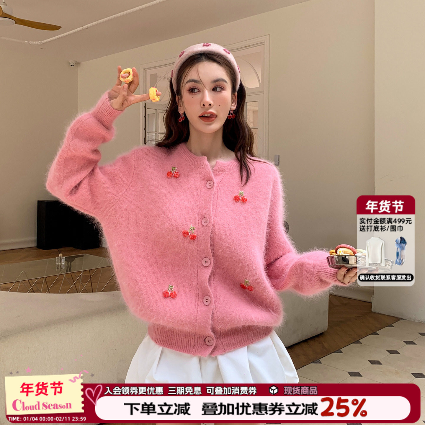 CLOUDSEASON毛衣女针织衫2026春秋新款设计感粉色开衫上衣外套女,女装/女士精品,毛衣,淘宝优惠券,粉丝福利购,淘宝优惠卷