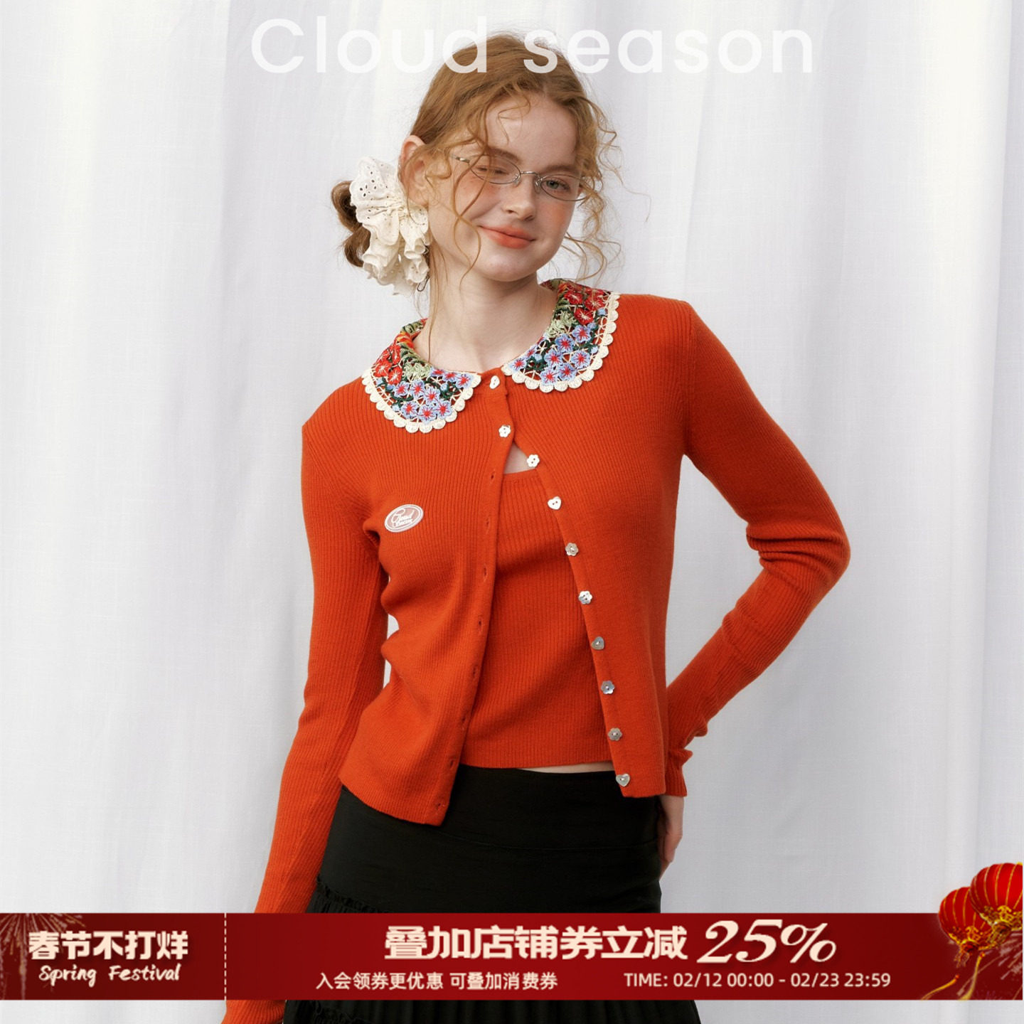 CLOUDSEASON落日甜橘两件套复古娃娃领针织开衫甜妹背心叠穿套装