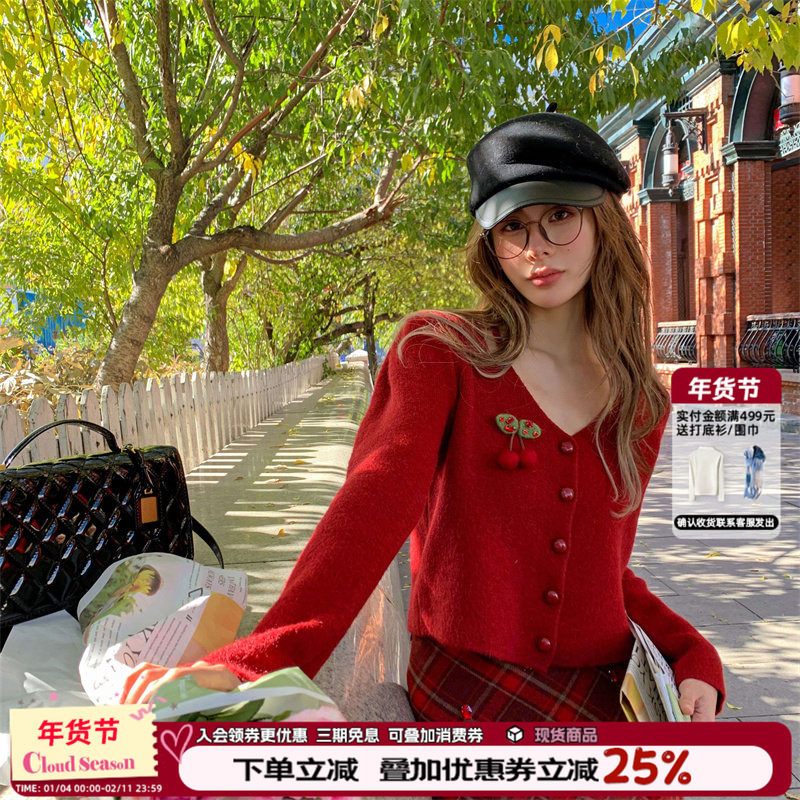 CLOUDSEASON红色短款开衫针织气质上衣女春秋高级感小个子显瘦v领