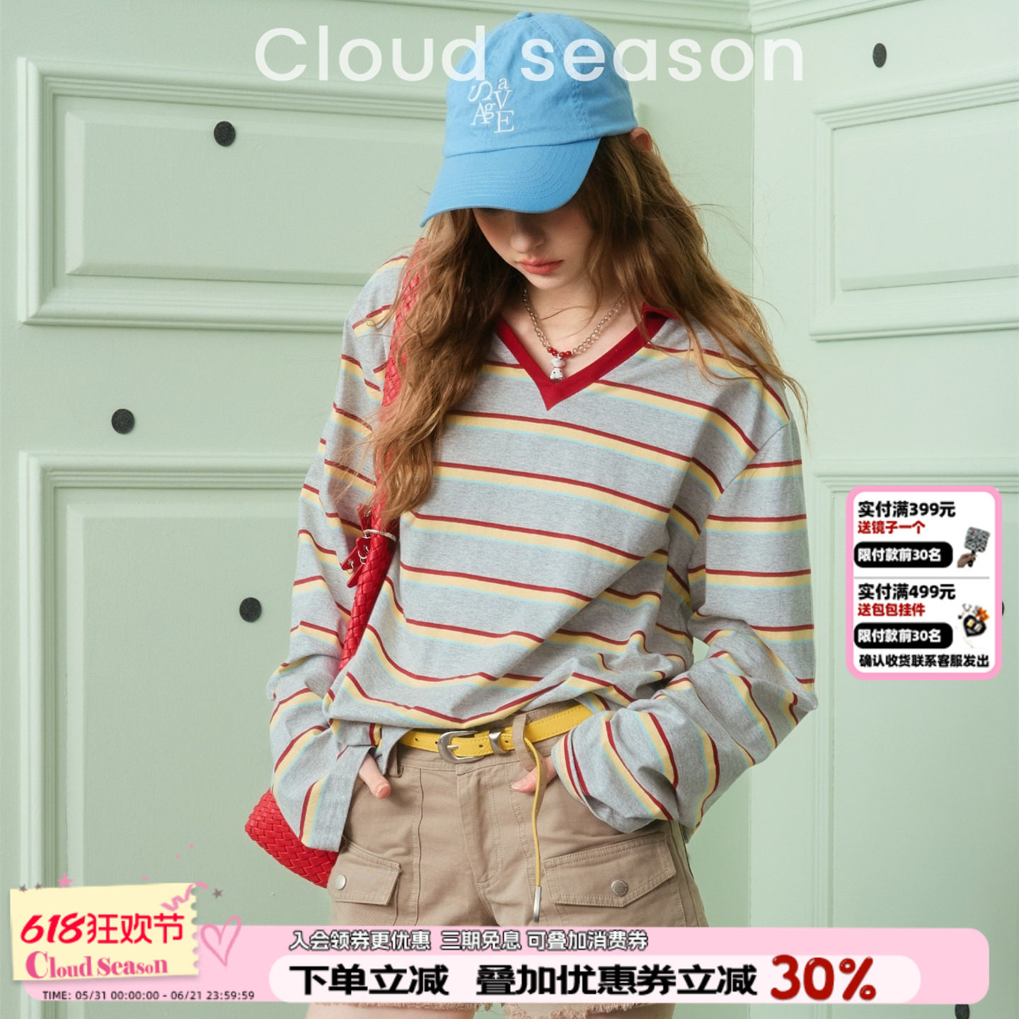 CLOUDSEASON游乐园撞色条纹长袖t恤女长袖2026新款纯棉t恤女上衣
