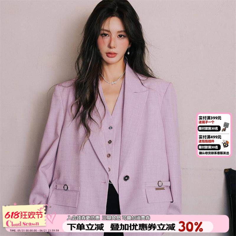 吉娜同款 CLOUDSEASON西装外套女2026春秋新款休闲气质名媛高级感