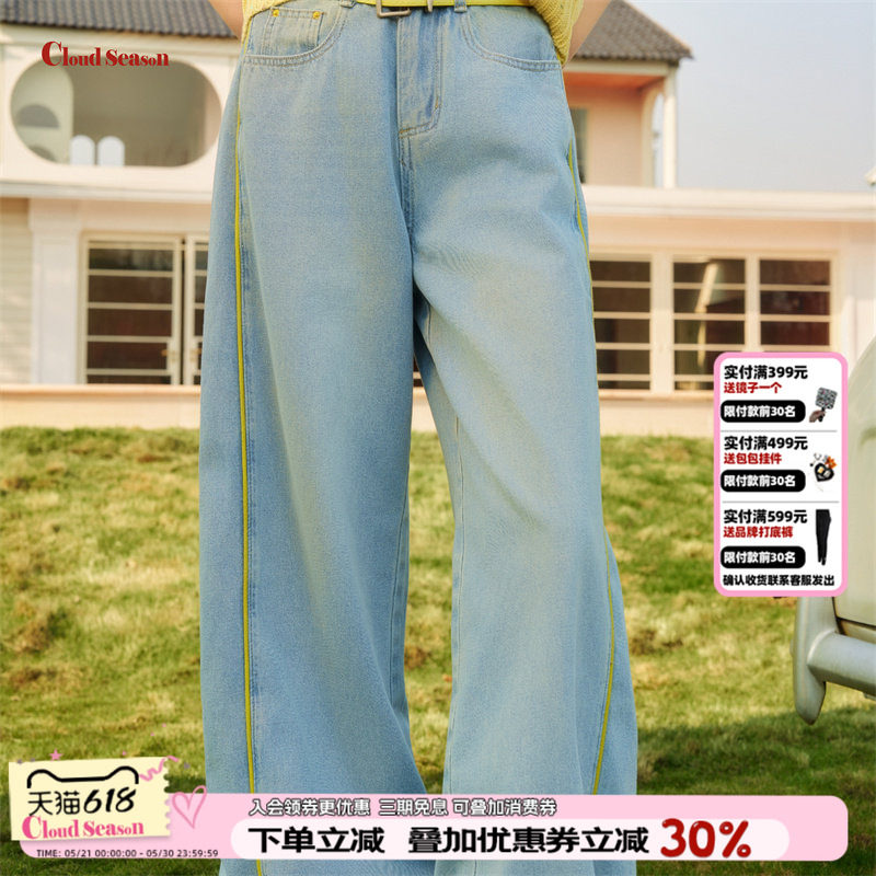 CLOUDSEASON在线直筒牛仔裤女2026新款夏薄款窄版直筒牛仔裤女