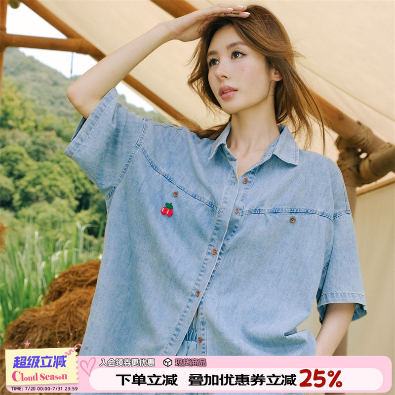 戚砚笛同款Cloudseason松弛感牛仔衬衫女牛仔短裤女2025新款套装