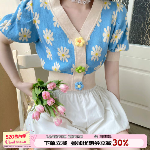 CLOUDSEASON甜美花朵上衣