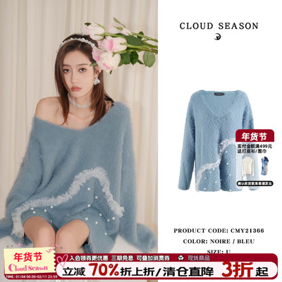 波浪珍珠小众风设计感毛衣