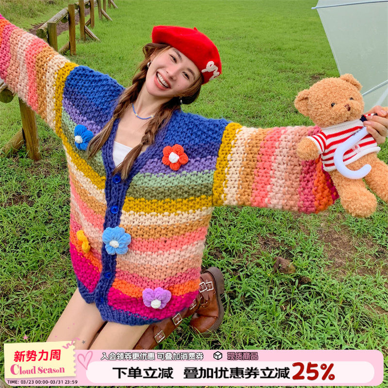 CLOUDSEASON彩虹手打慵懒风毛衣宽松外搭开衫2026新款秋针织外套