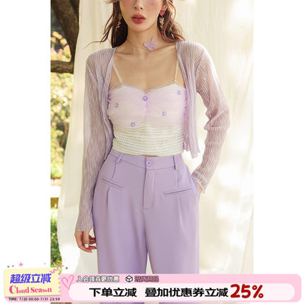 CLOUDSEASON吊带开衫两件套套装夏装女又甜又辣上衣小个子纯欲风