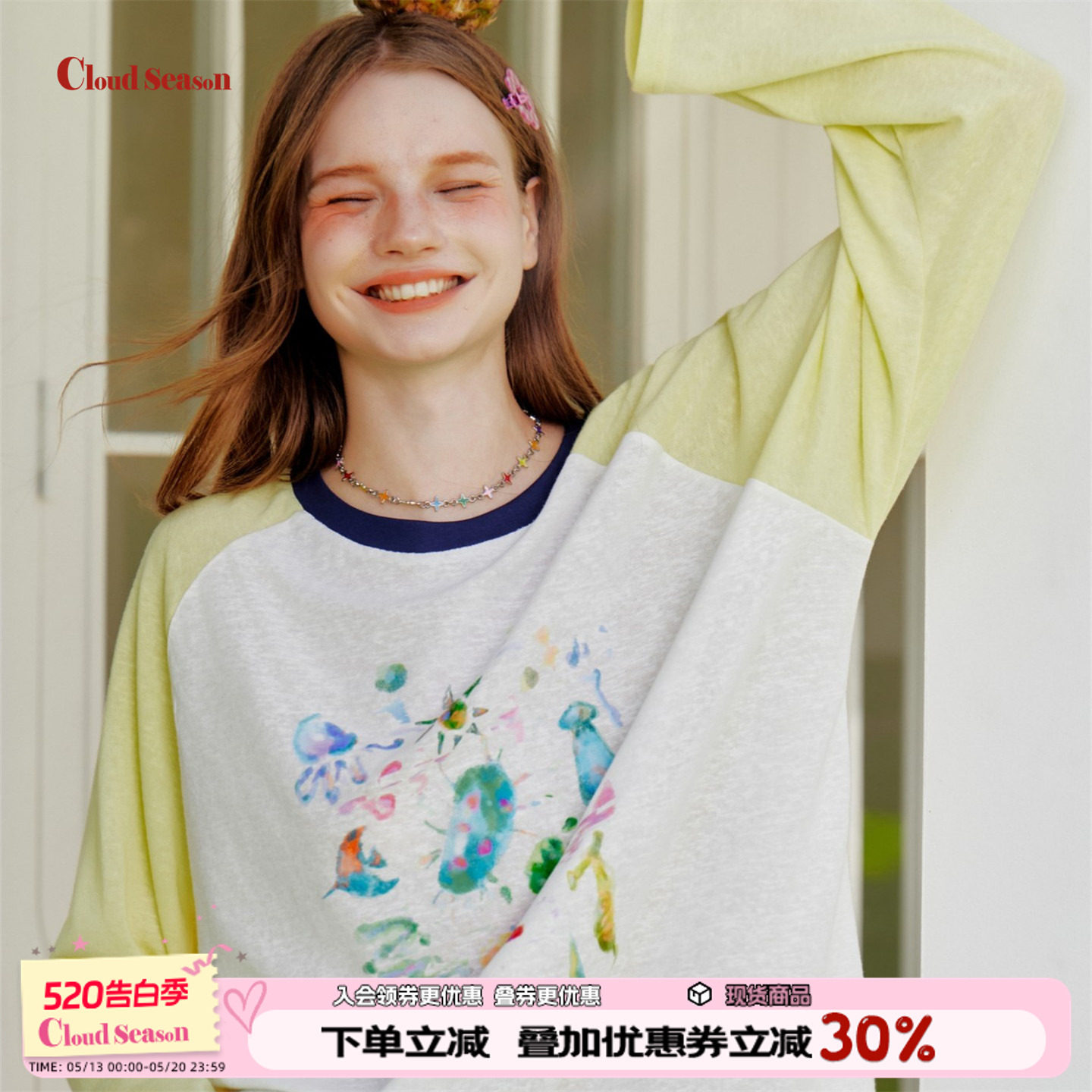 CLOUDSEASON海洋之心长袖T恤女2026新款长袖上衣女设计感小众