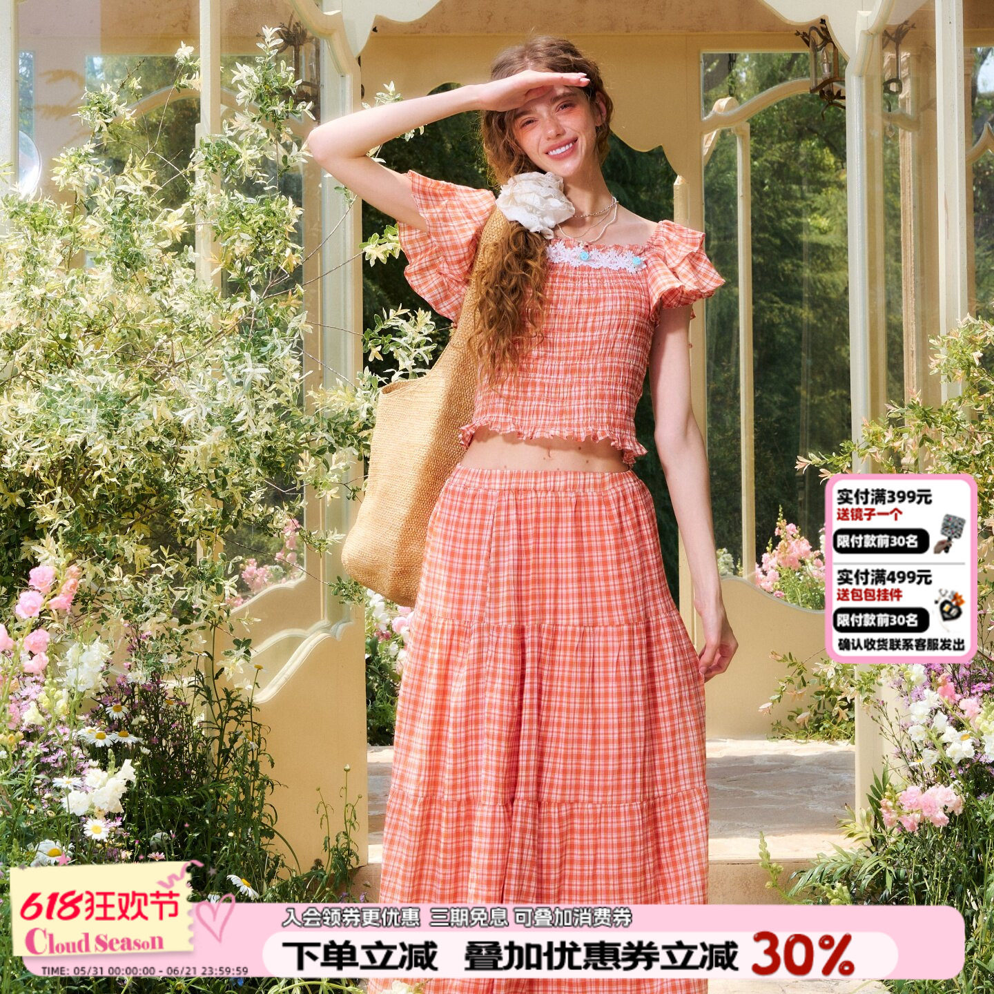 CLOUDSEASON浆果橙汁格子上衣女上衣设计感小众短袖上衣女高级感
