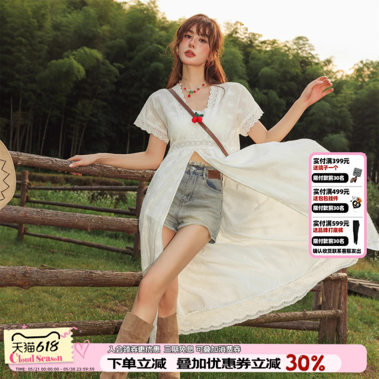 CLOUDSEASON樱桃短袖长开衫纯棉初春新款设计感小众女气质高级感