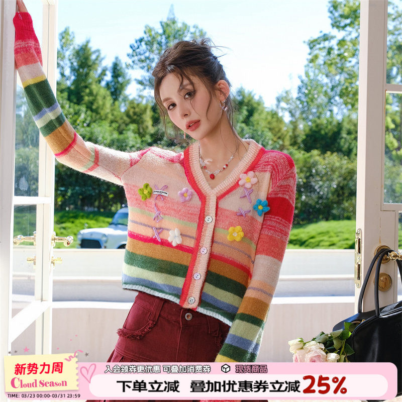 CLOUDSEASON彩虹步道开衫毛衣针织开衫女春秋上衣2026早春新款