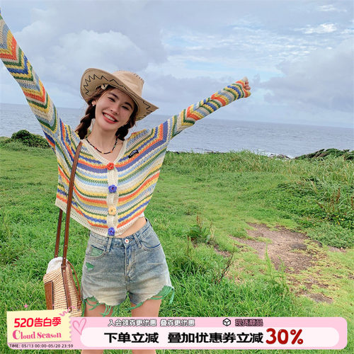 CLOUDSEASON针织开衫外套毛衣