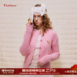 CLOUDSEASON橙萝卜粉色毛衣女秋冬高级感毛衣开衫外套女2026新款