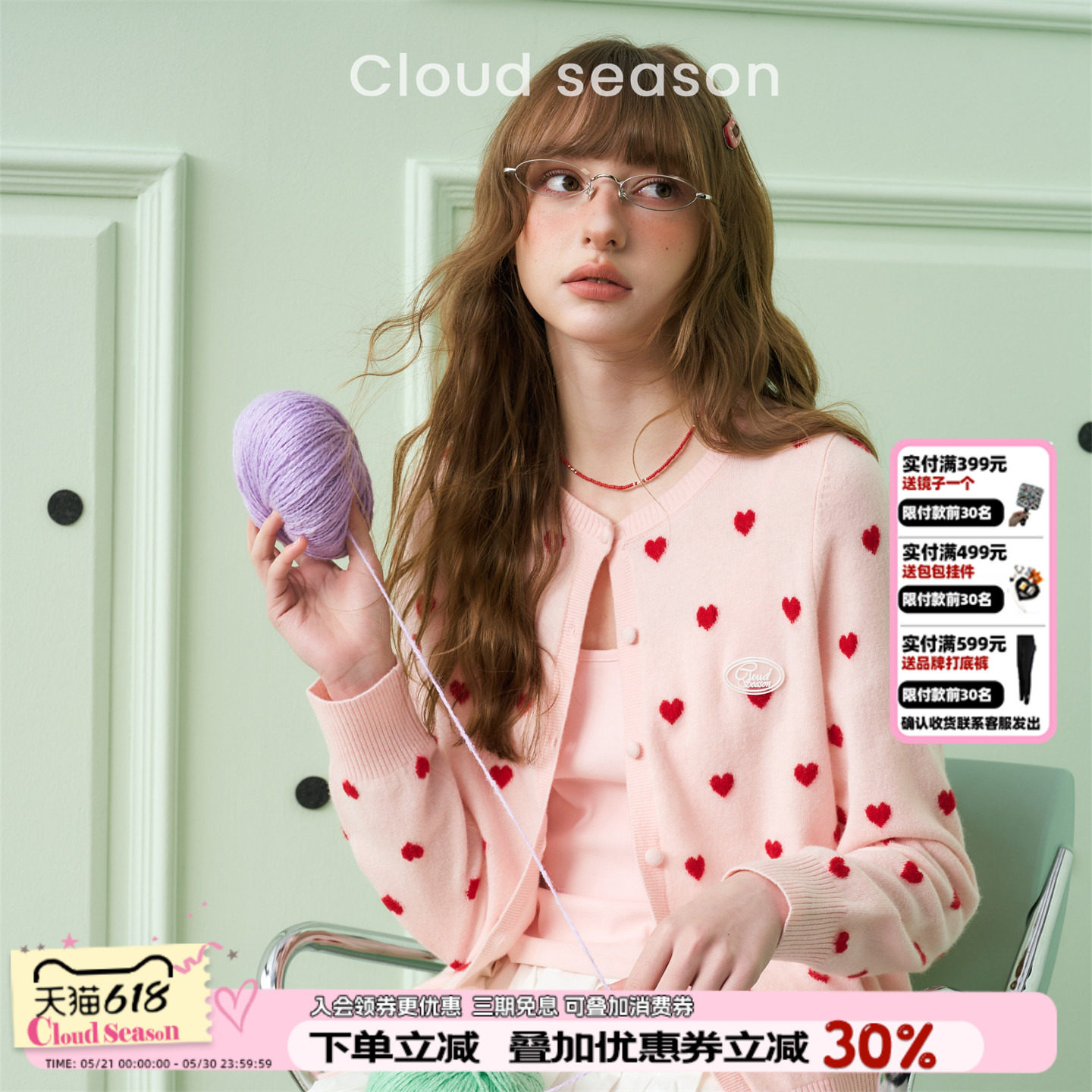 CLOUDSEASON遇见罗曼史清纯系松弛感两件套韩系chic别致两件套