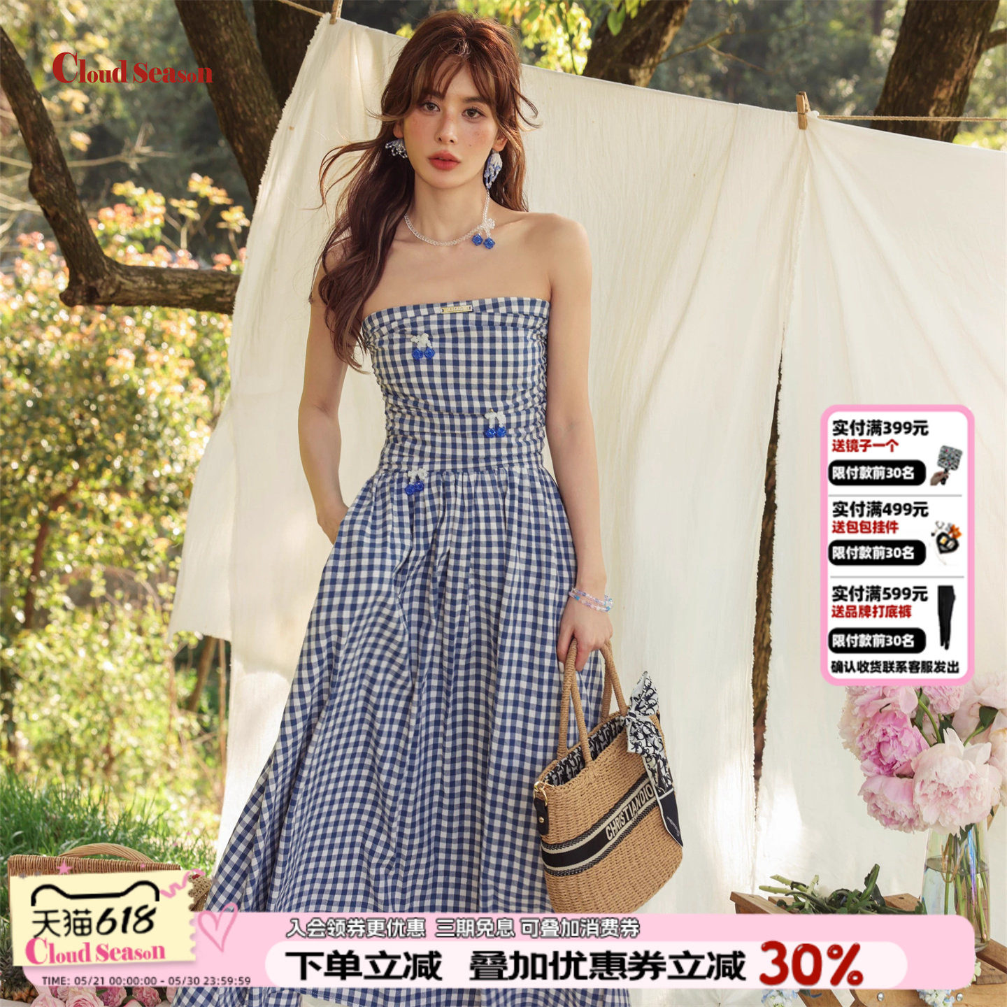 蓓蓓同款CLOUDSEASON抹胸连衣裙子女2026夏长裙连衣裙女士连衣裙