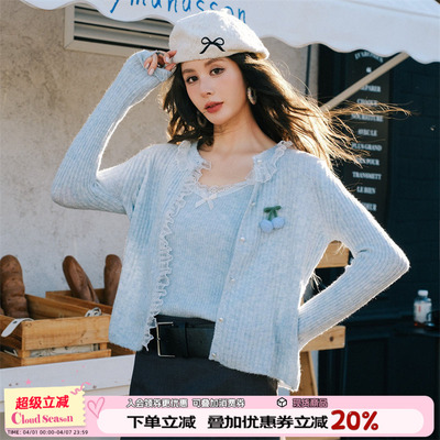 CLOUDSEASON海盐薄荷两件套