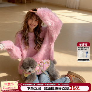 CLOUDSEASON钻扣提花毛衣粉色套头圆领马海毛软糯上衣2026年新款