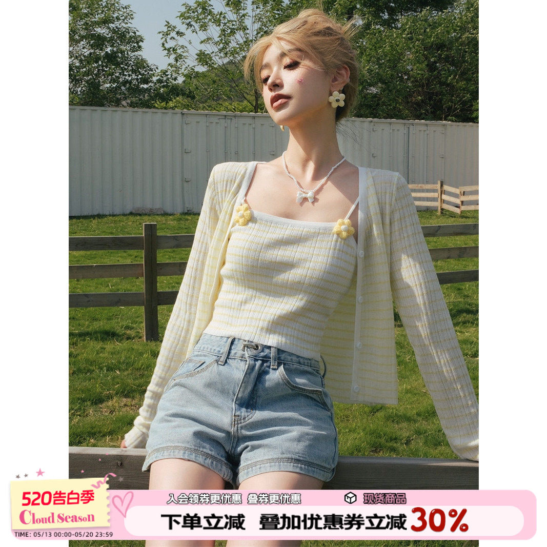 吉娜同款吊带开衫两件套外搭纯欲针织外套女2026新款夏季时尚套装