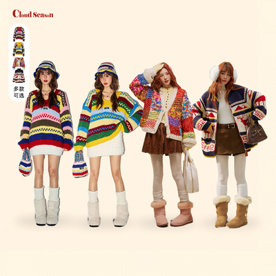 cloudseason寻鹿图案开衫/条纹针织衫/彩色开衫2026新款春季外套