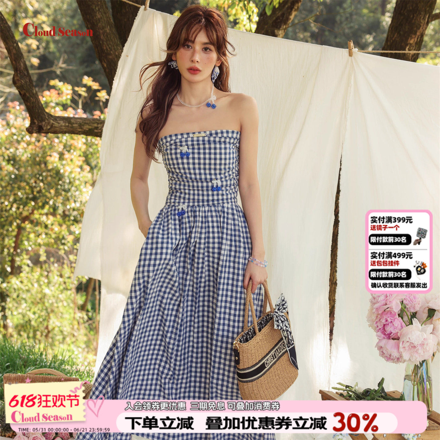 蓓蓓同款CLOUDSEASON抹胸连衣裙子女2026夏长裙连衣裙女士连衣裙