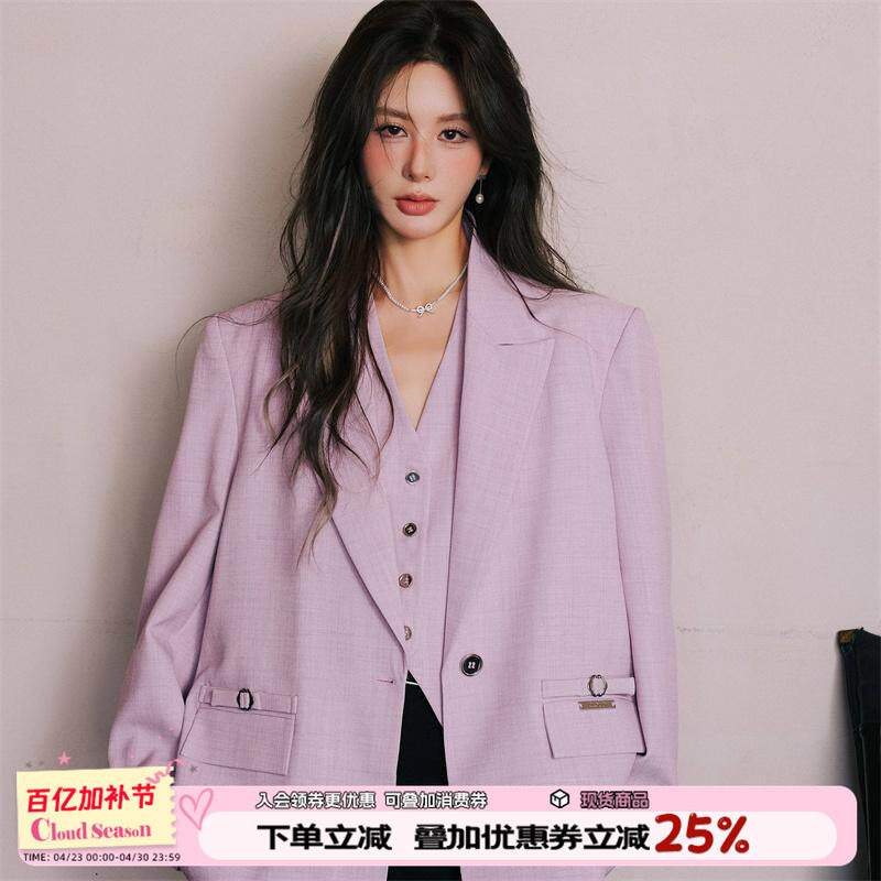 吉娜同款 CLOUDSEASON西装外套女2026春秋新款休闲气质名媛高级感
