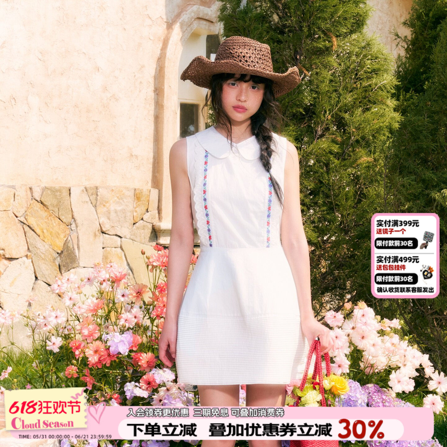 CLOUDSEASON森与白露连衣裙娃娃领白色短裙新款纯棉无袖小白裙女